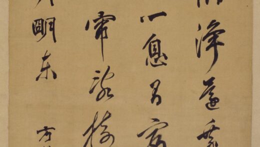 清 方拱乾行书诗轴.jpg