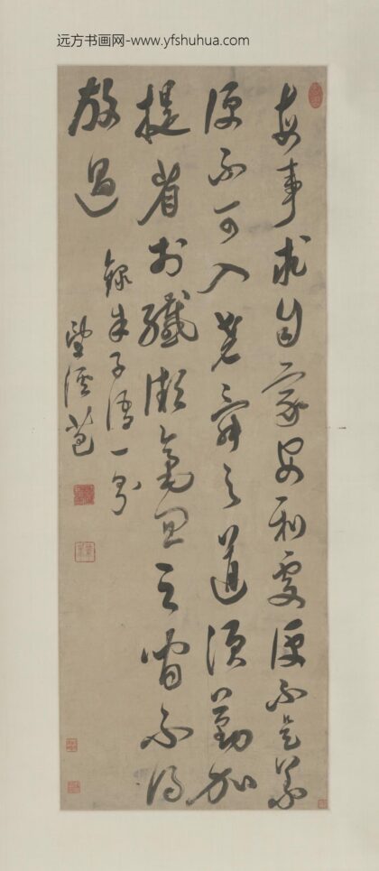 清 方苞行书录朱子语轴.jpg