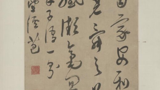清 方苞行书录朱子语轴.jpg