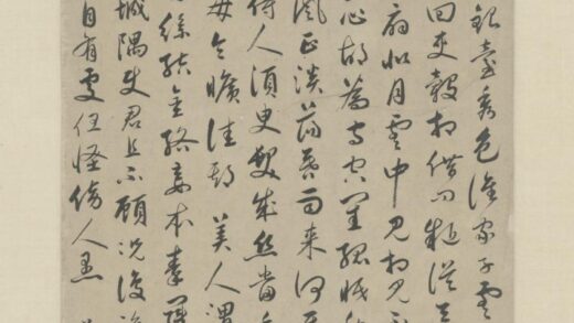清 曹廷栋行书五古轴.jpg