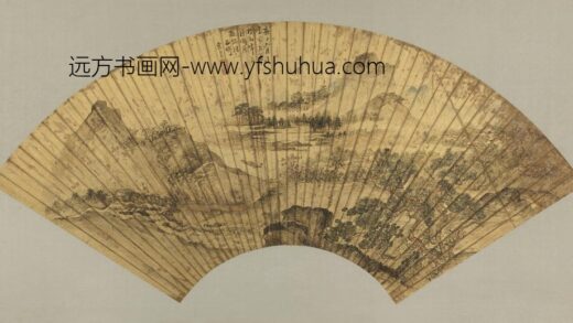 清 曹有光山水扇页.jpg