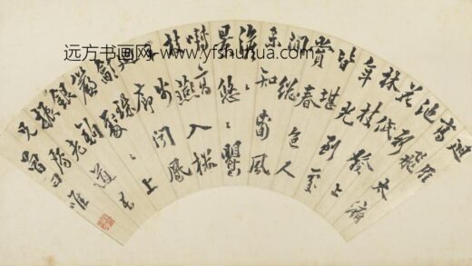 清 曾日唯行书七律诗扇面.jpg