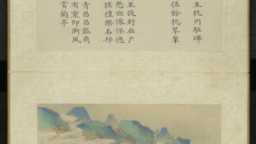 清 朱佩连画弘历幸浙诗意册.jpg