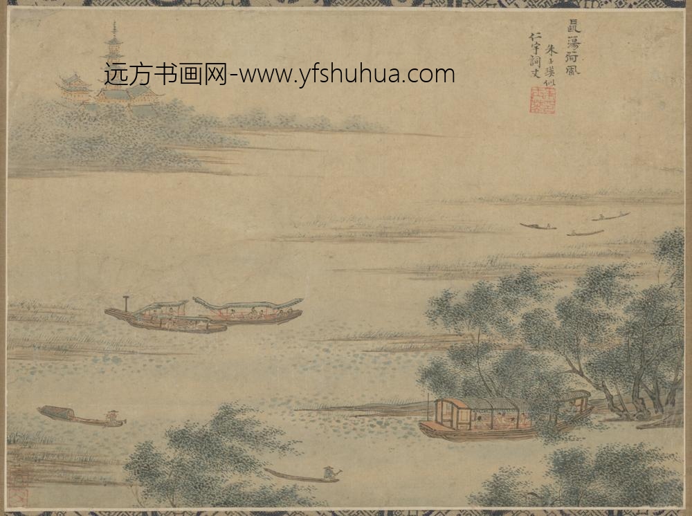 清-朱士瑛长荡荷风图轴