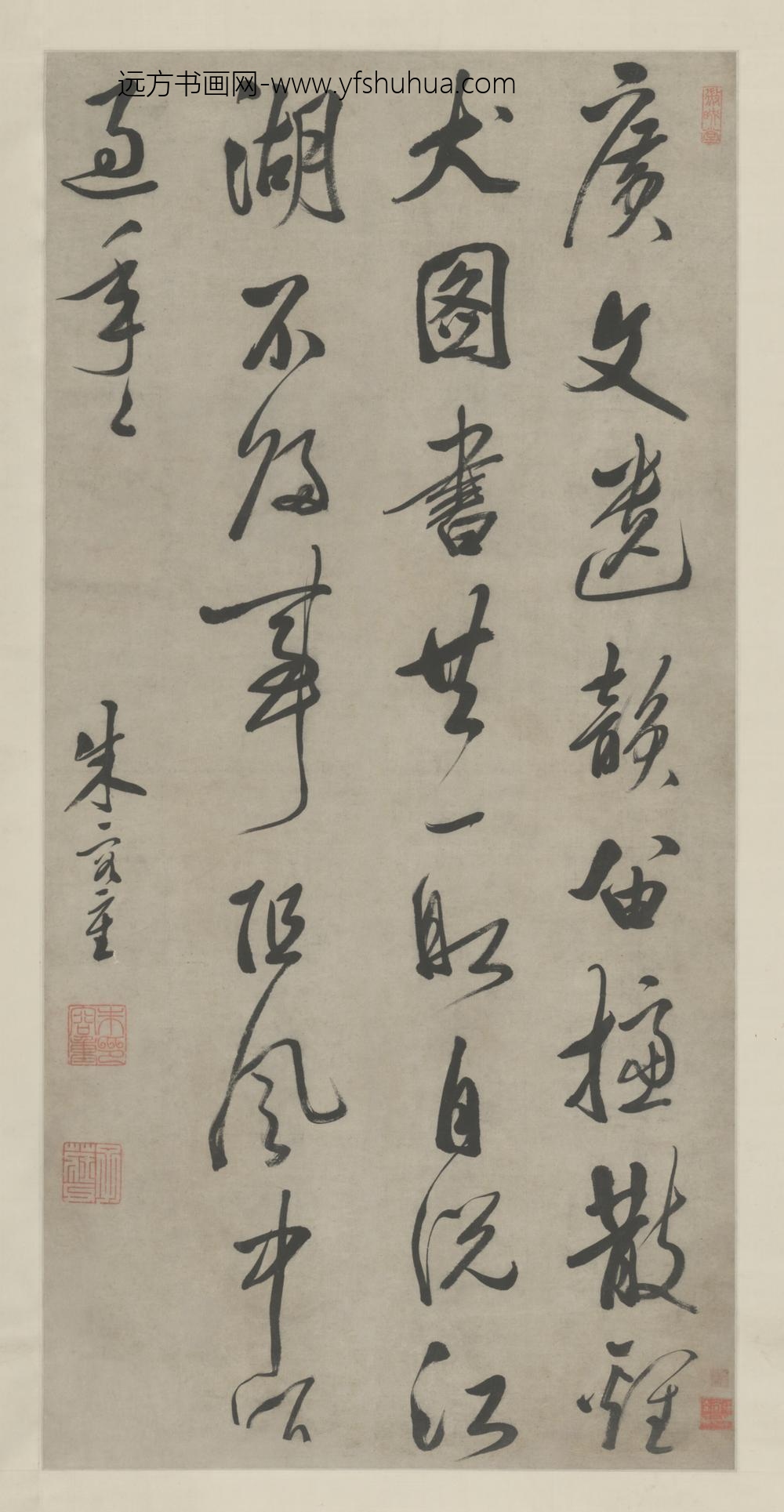 清-朱容重行书诗轴