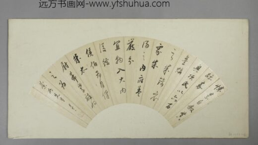 清 朱昂之行书诗扇面.jpg
