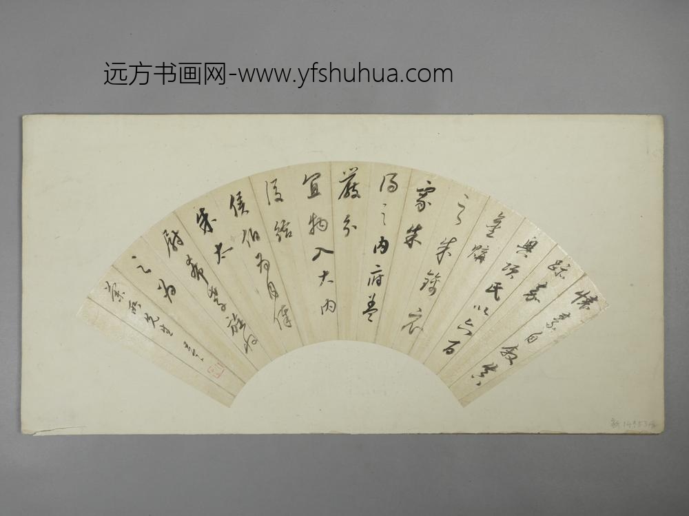 清-朱昂之行书诗扇面