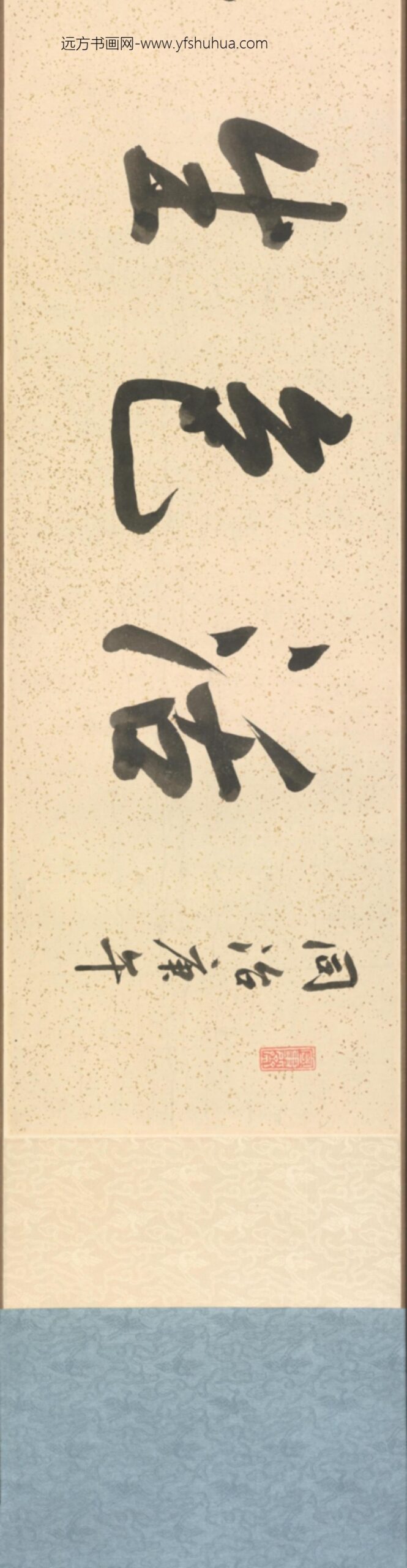 清-朱昶花卉图卷_