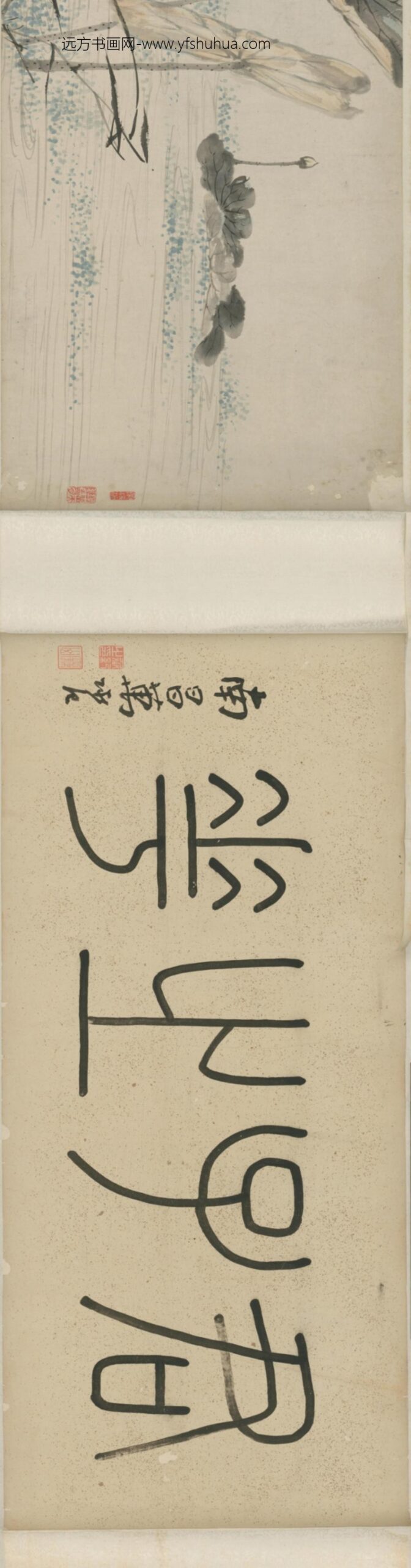 清-朱栋荷花鹭鸶图卷_