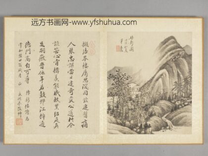 清 朱陵拜影图册页.jpg
