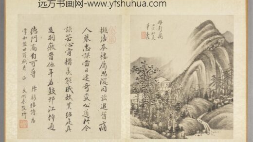 清 朱陵拜影图册页.jpg