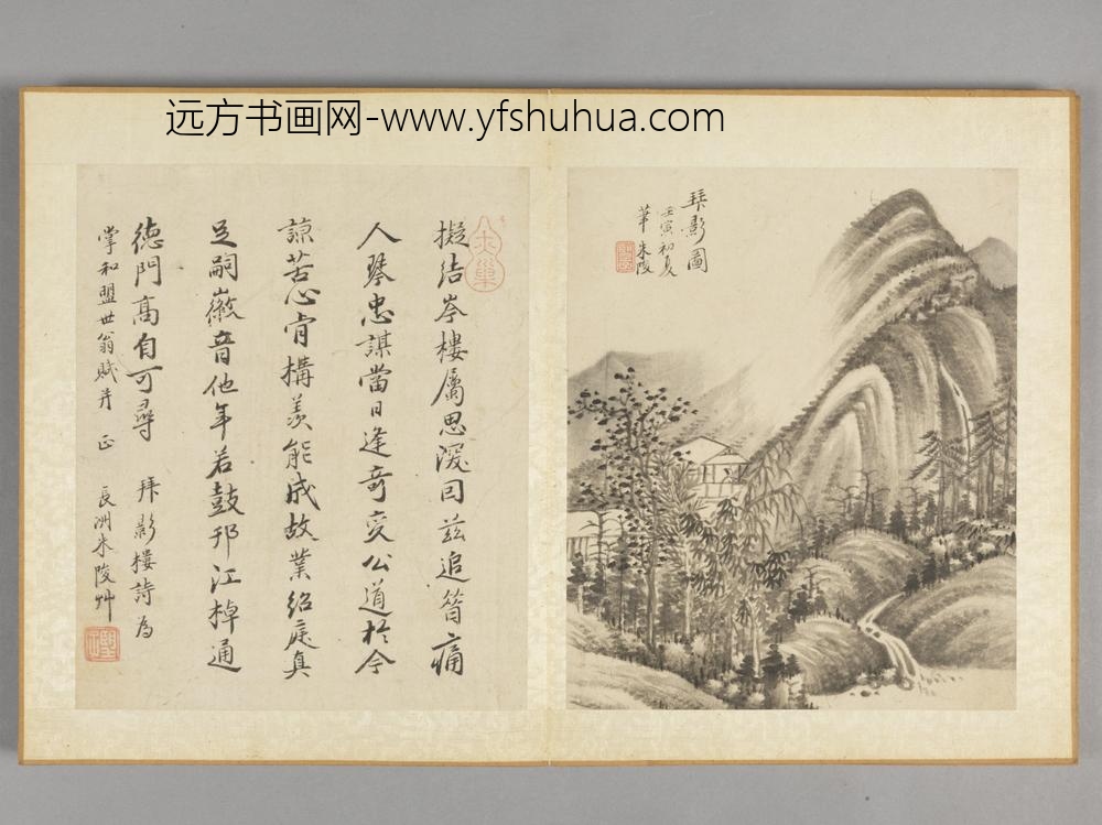 清-朱陵拜影图册页