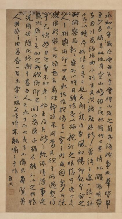 清 李晓东楷书兰亭叙轴.jpg