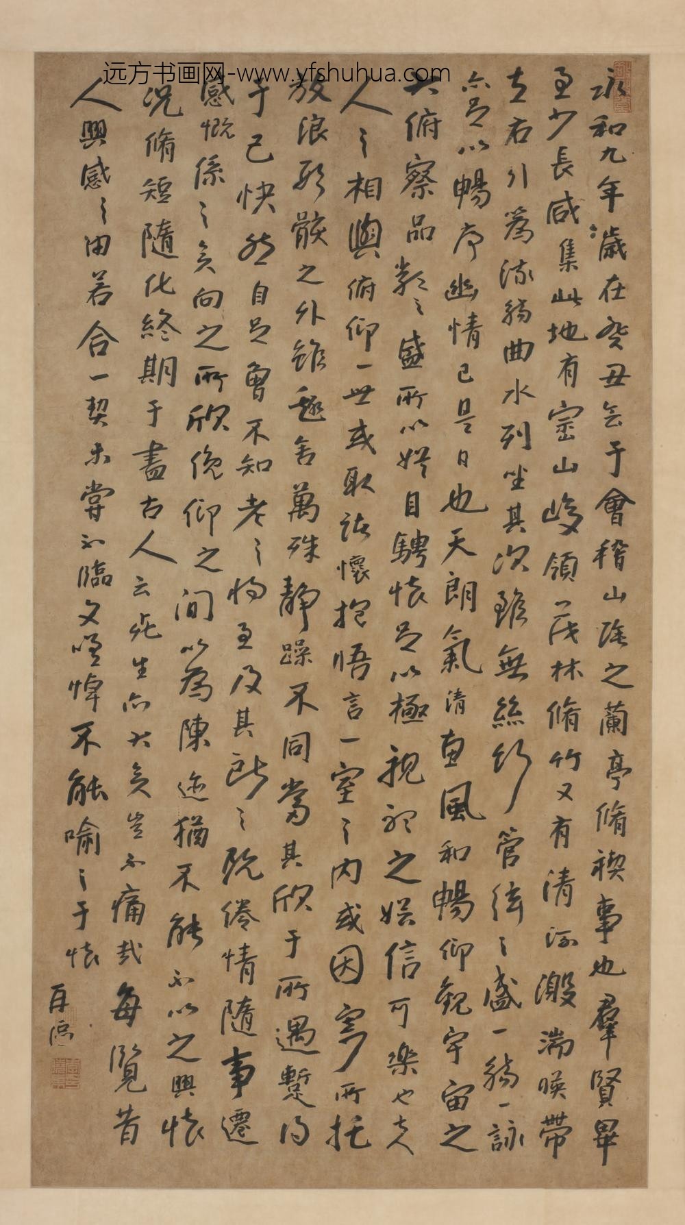 清-李晓东楷书兰亭叙轴