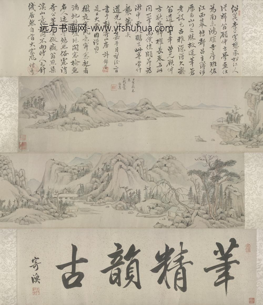 清-李绍箕山水图卷
