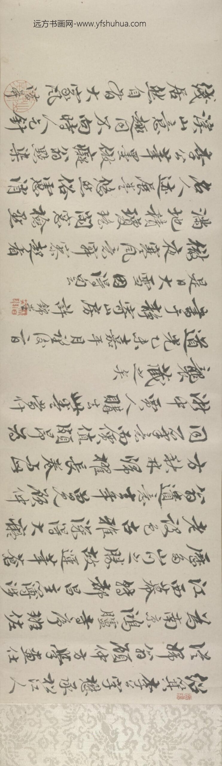 清-李绍箕山水图卷_