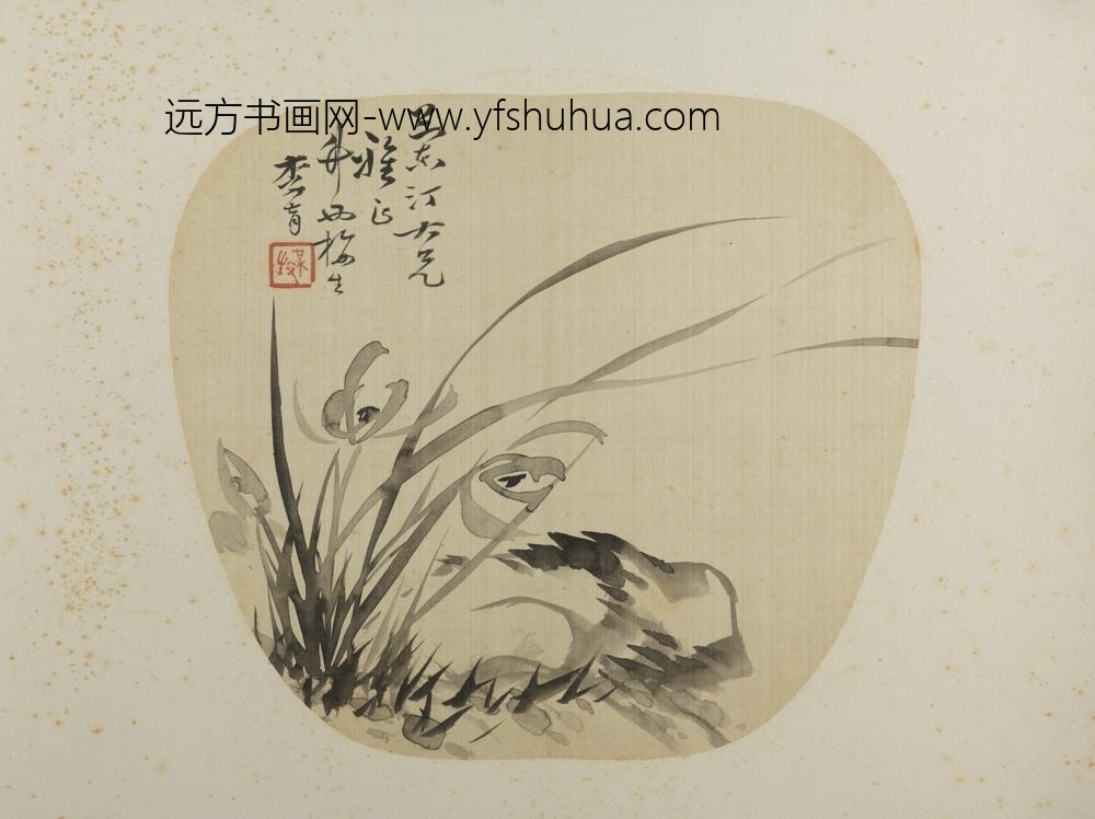 清-李育兰石纨扇页