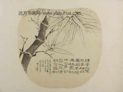 清 李育双钩竹纨扇页.jpg