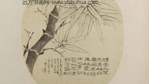 清 李育双钩竹纨扇页.jpg