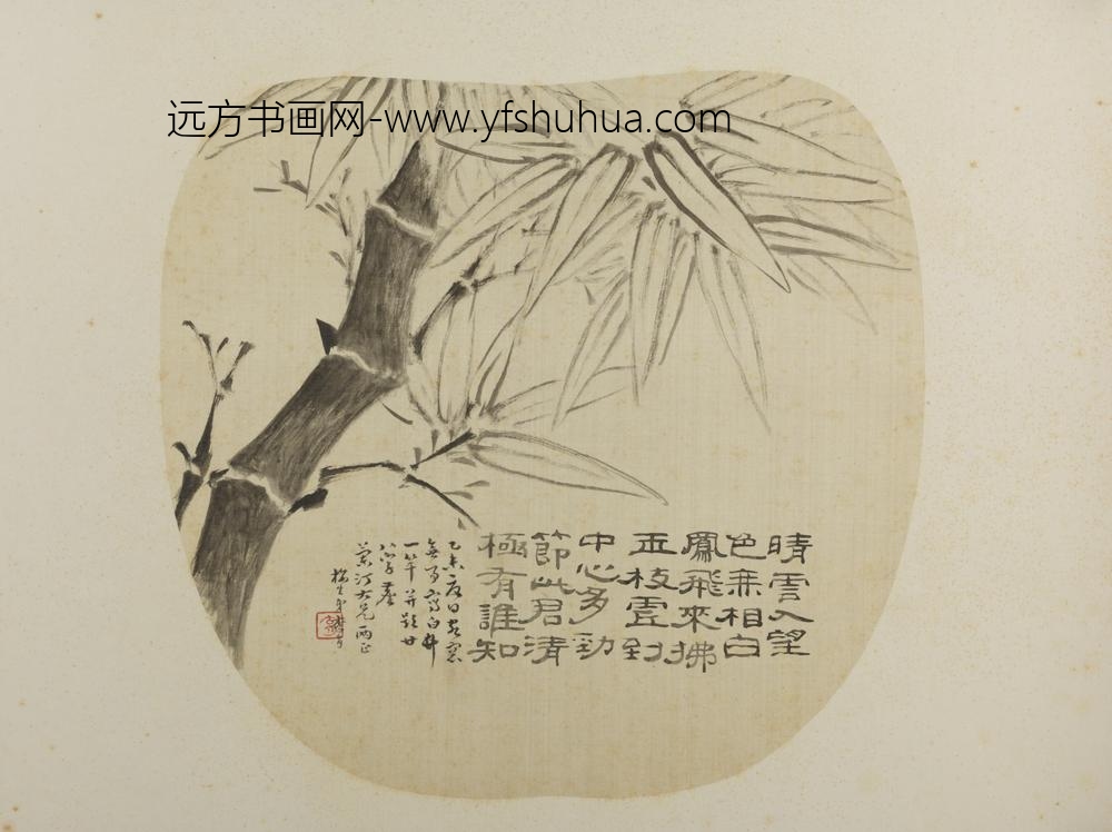 清-李育双钩竹纨扇页