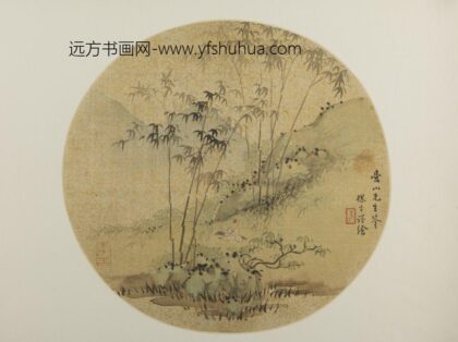 清 李育竹涧抚琴纨扇页.jpg