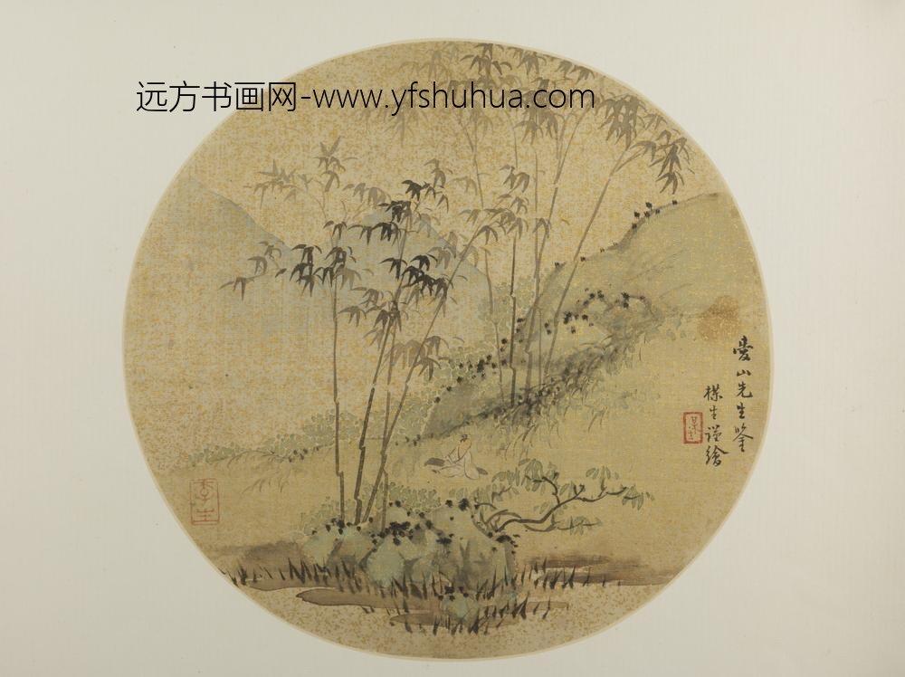 清-李育竹涧抚琴纨扇页