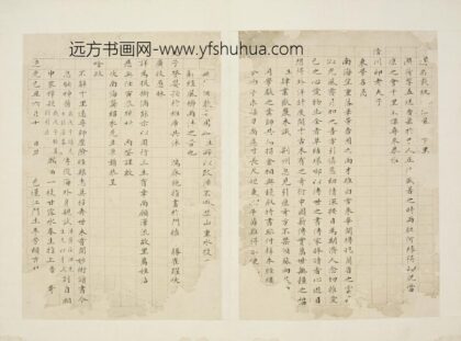 清 李芳楷书诗札.jpg
