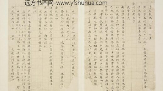 清 李芳楷书诗札.jpg