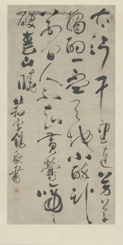 清 李锡袞草书七绝轴.jpg