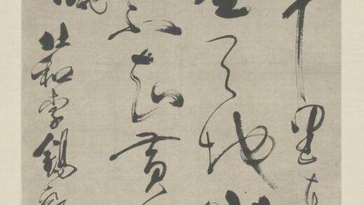 清 李锡袞草书七绝轴.jpg