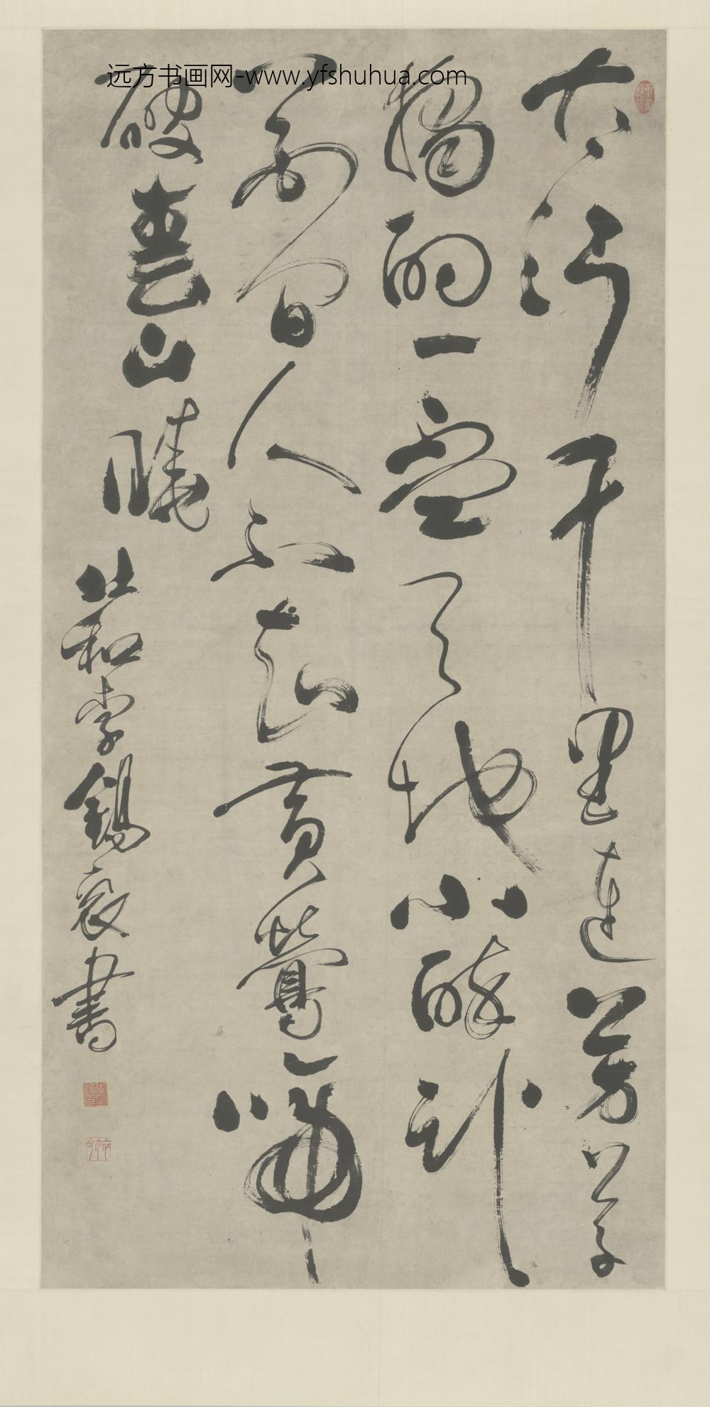 清-李锡袞草书七绝轴