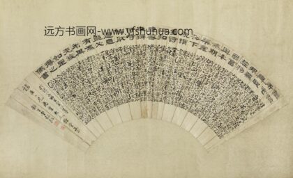 清 李韶阶草书诗扇.jpg