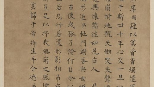 清 李颙楷书祭友文轴.jpg
