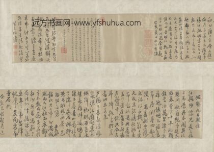清 杜恒灿行书诗卷.jpg