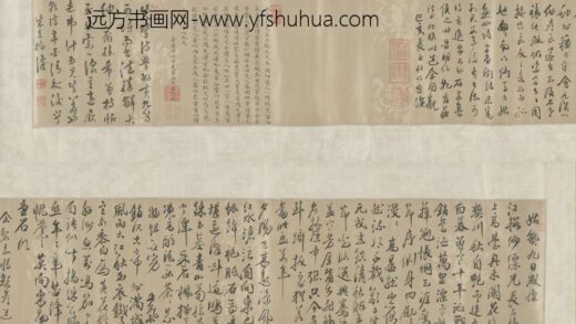 清 杜恒灿行书诗卷.jpg
