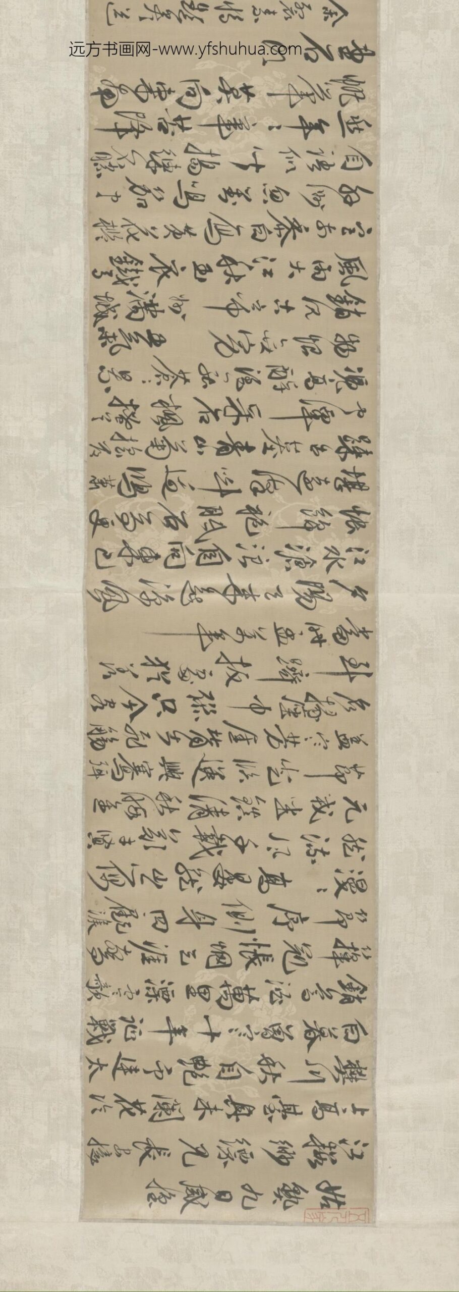 清-杜恒灿行书诗卷_