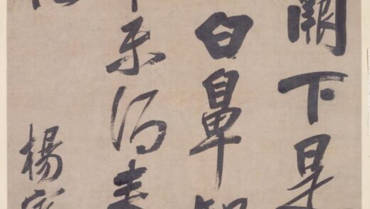 清 杨宾行书七绝轴.jpg