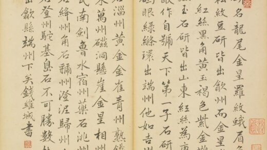 清 杨开鼎楷书七绝五首页.jpg
