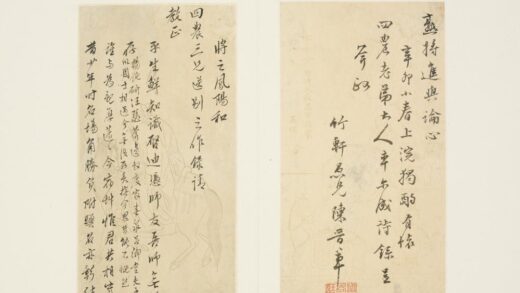 清 杨皋兰楷书诗稿页.jpg