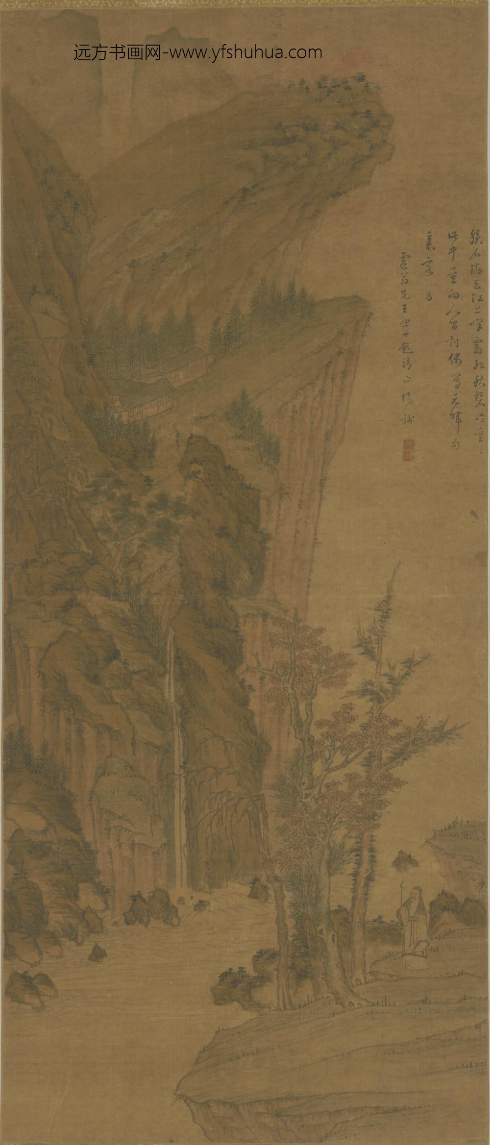 清-杨补秋林观瀑图轴