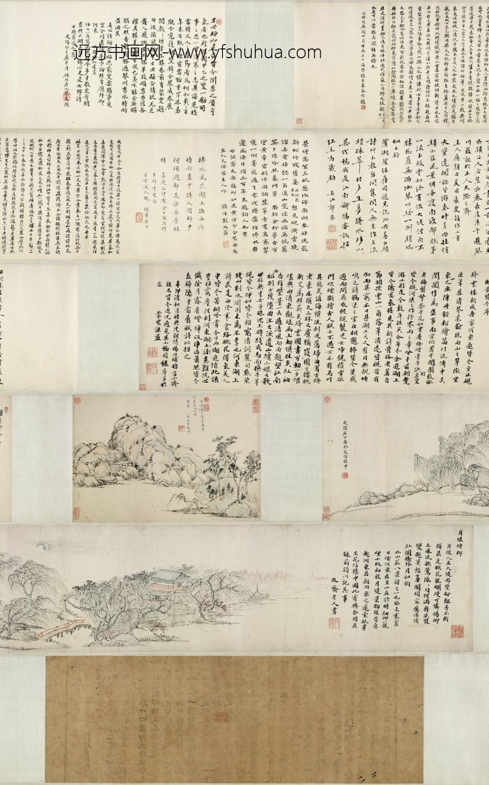 清-柳隐黄媛介山水合卷