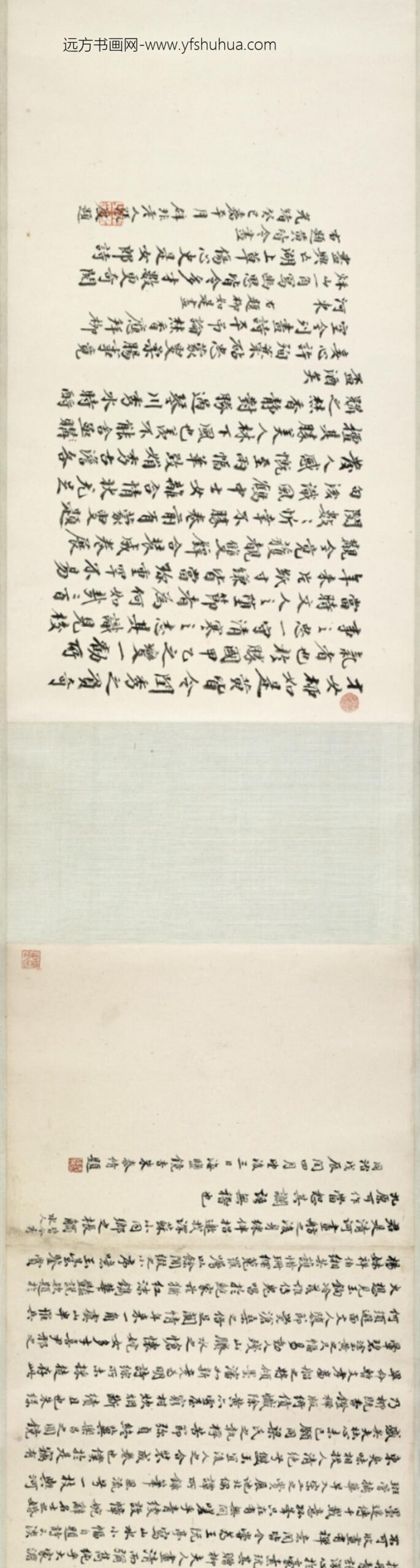 清-柳隐黄媛介山水合卷_