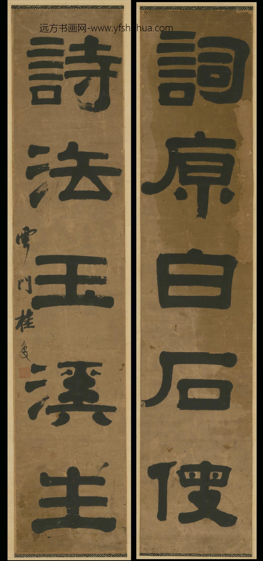 清-桂复隶书五言联