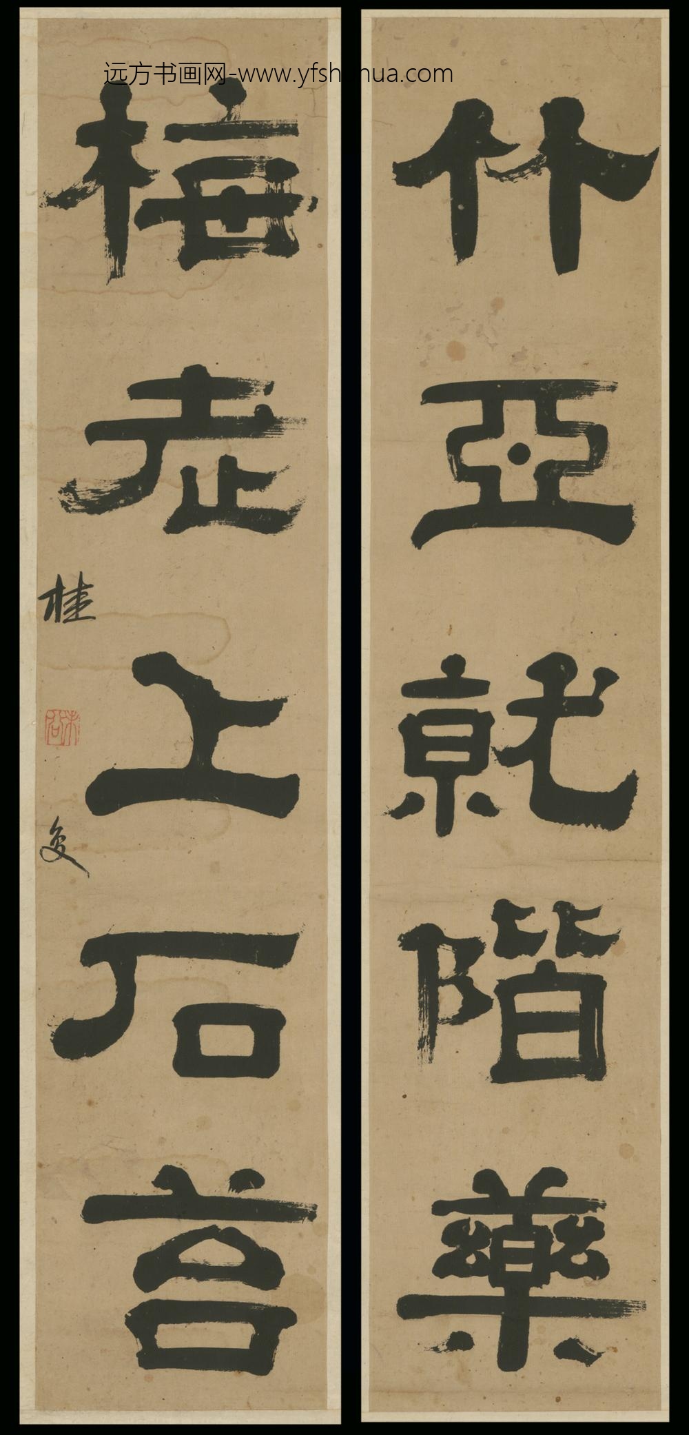 清-桂复隶书五言联