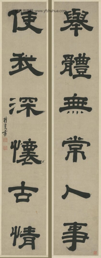 清 桂复隶书六言联.jpg