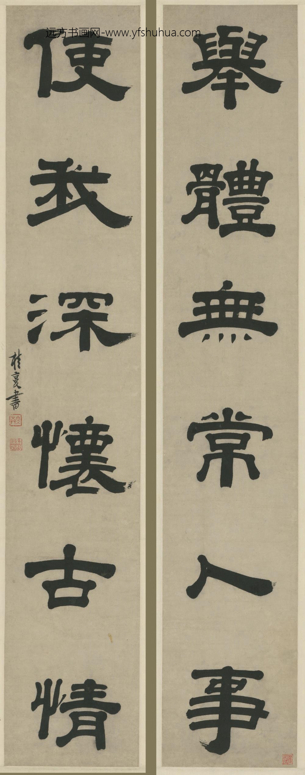 清-桂复隶书六言联