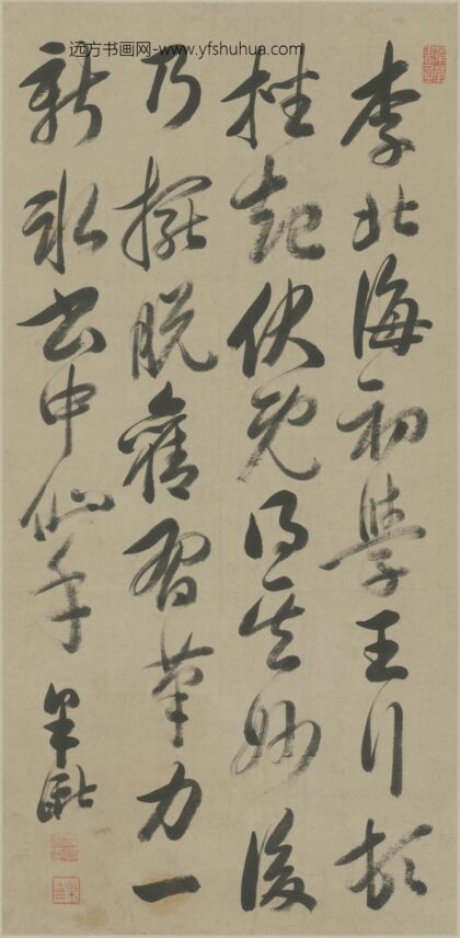 清 梁巘行书论书轴.jpg