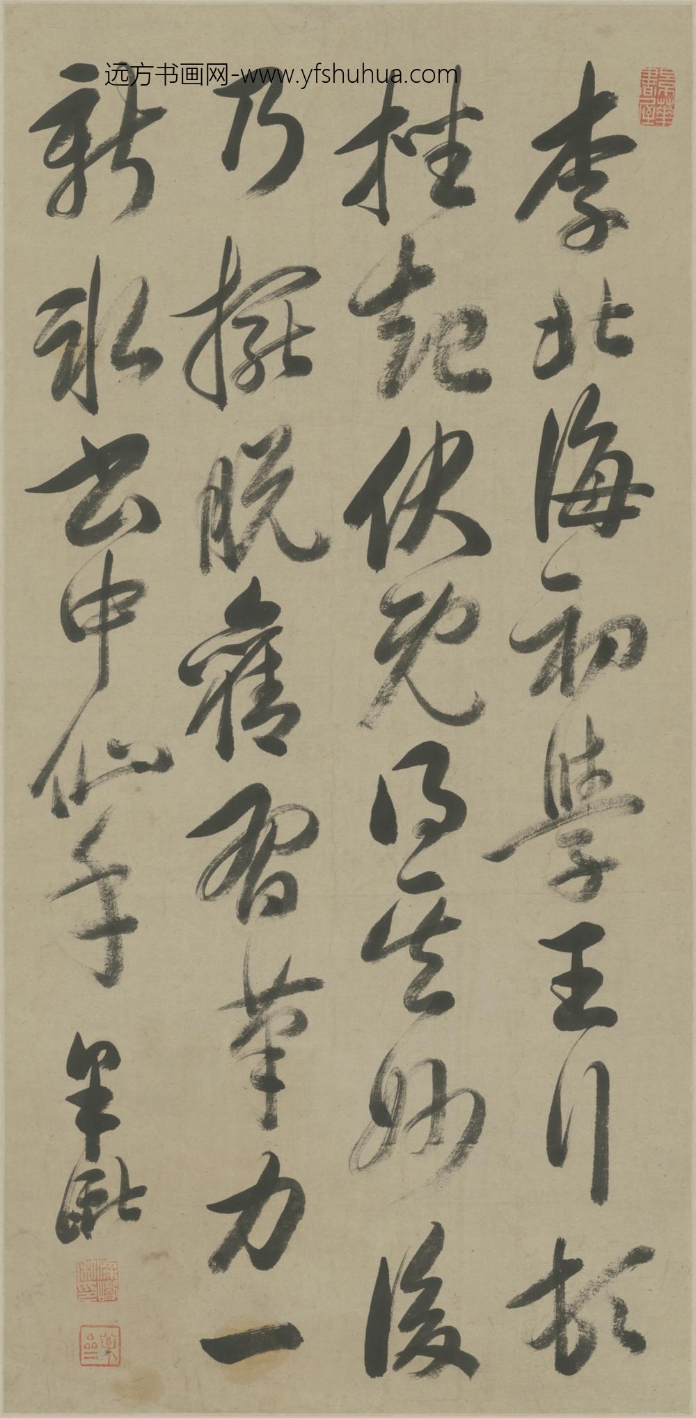 清-梁巘行书论书轴