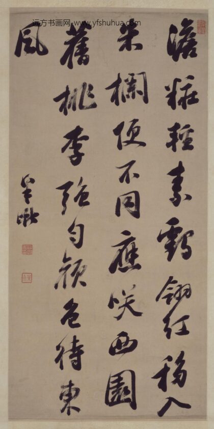 清 梁巘行书诗轴.jpg
