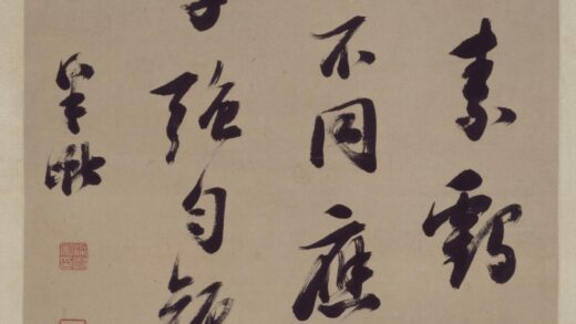 清 梁巘行书诗轴.jpg